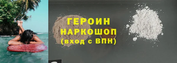 гашик Горняк