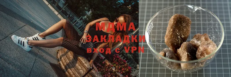 MDMA кристаллы  купить   Барнаул 